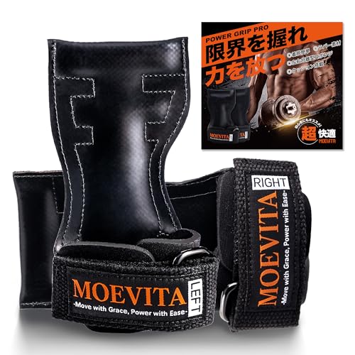 パワーグリップのおすすめ人気ランキング【2026年3月】 | マイベスト