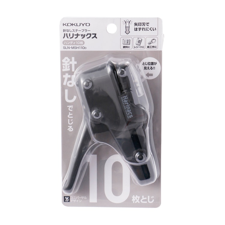 針なしステープラー ハリナックス ハンディ 2