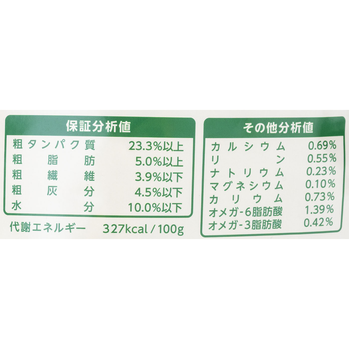 シニア&ライト チキン ドライタイプ 3
