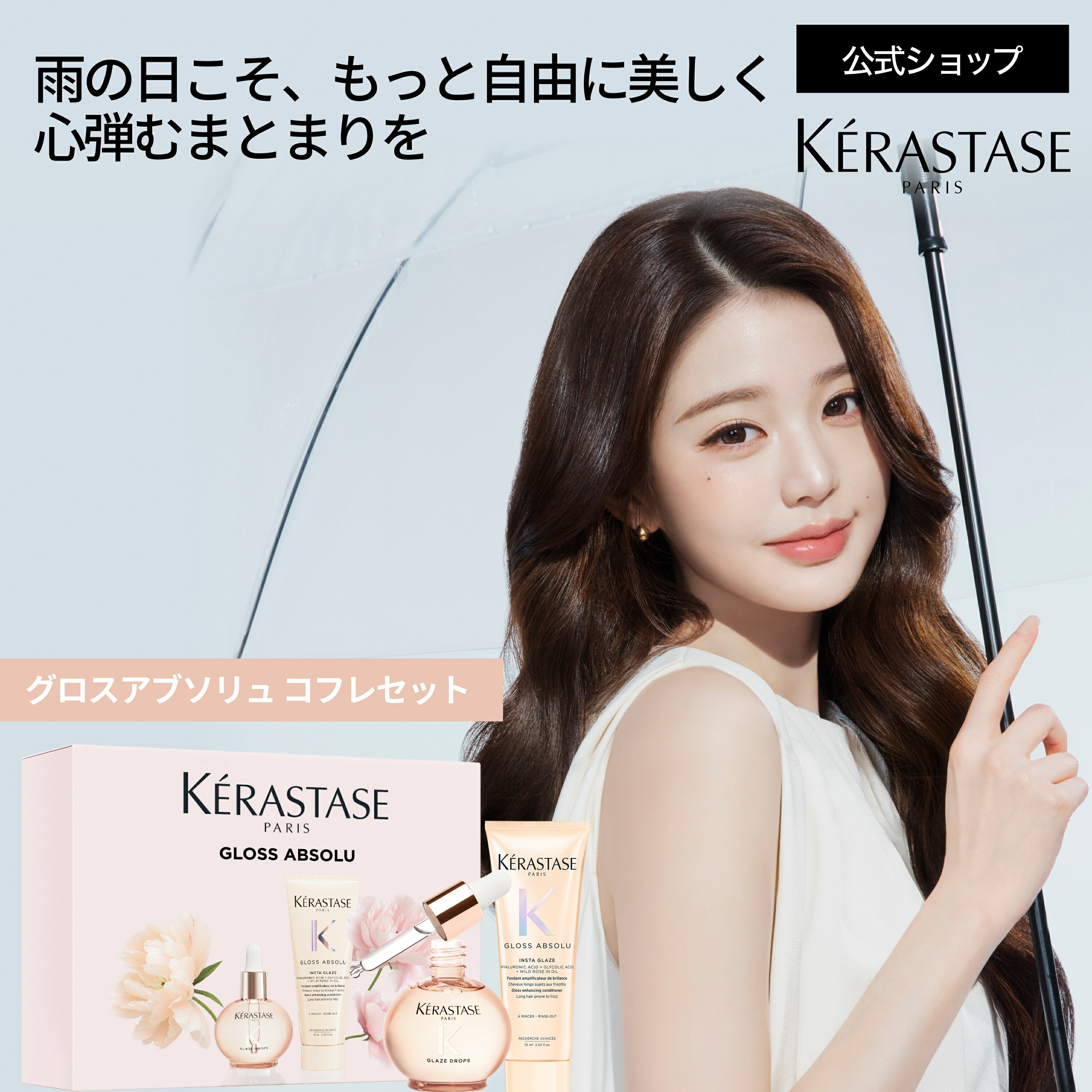 ケラスターゼのヘアオイルのおすすめ人気ランキング【2026年8月】 4