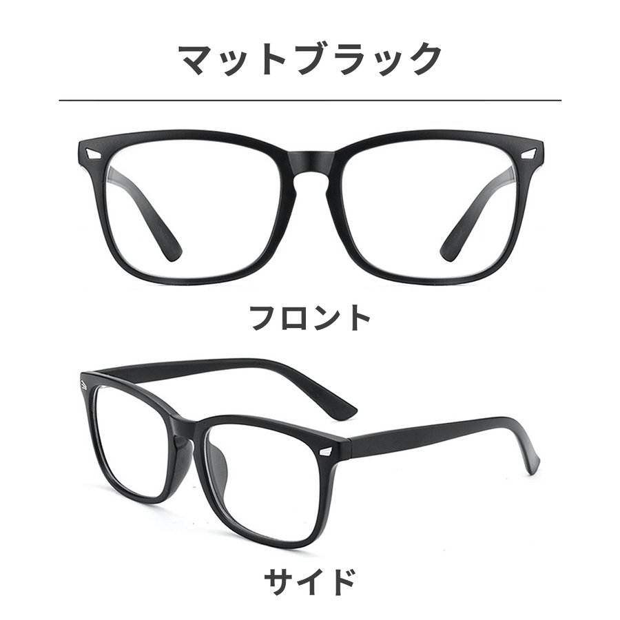 ブルーライトカットメガネ 2