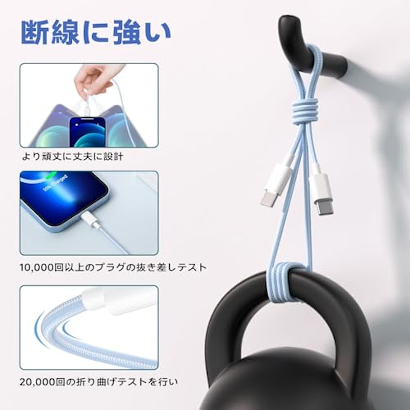 充電器 4