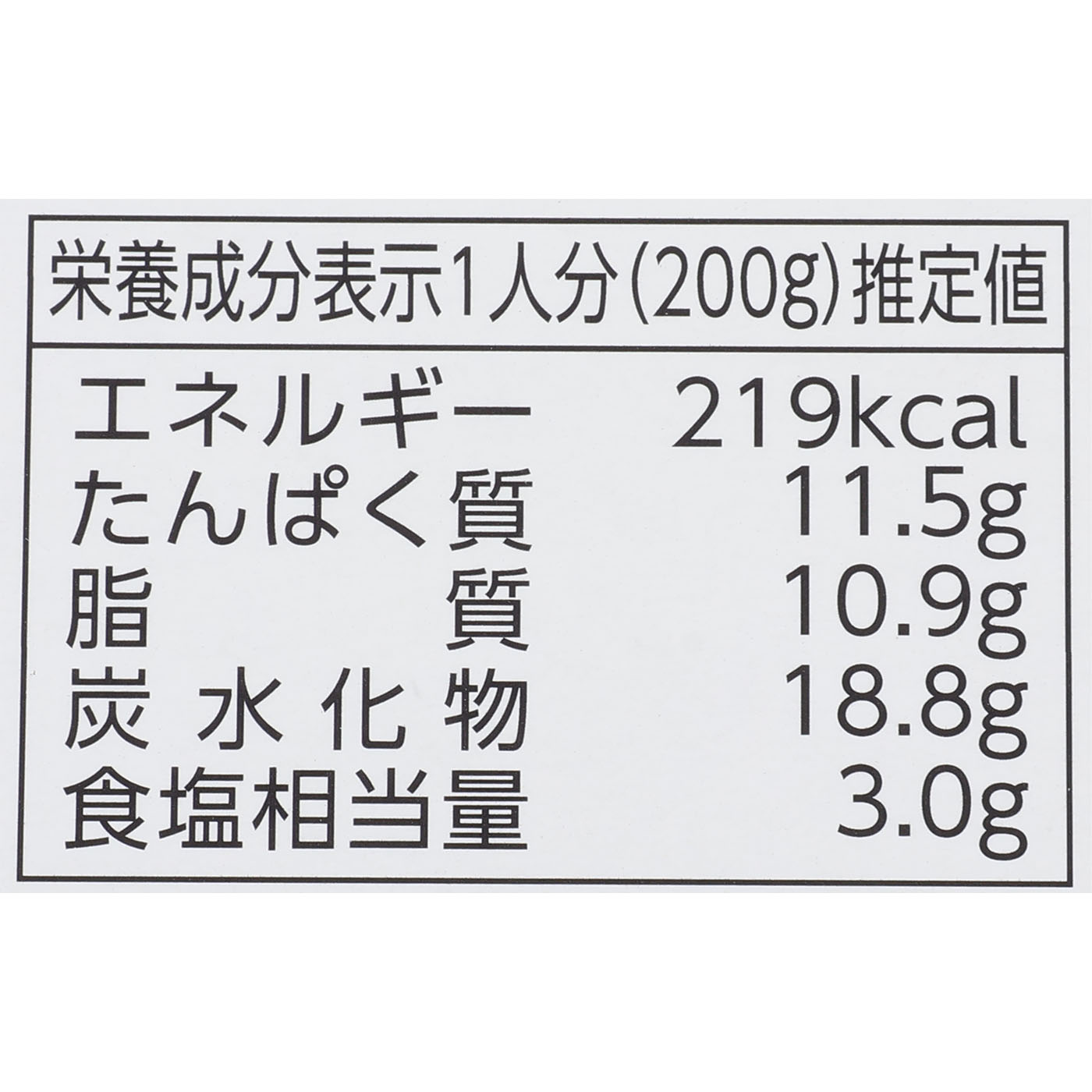 とろうま牛角煮カレー 中辛 3