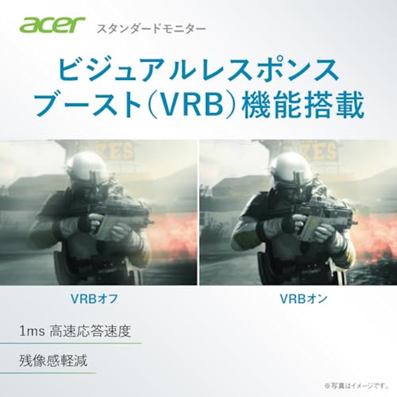 モニター 4