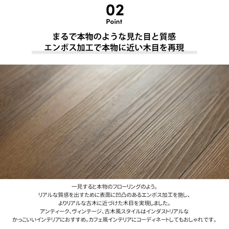 はめ込み型フロアタイル 4