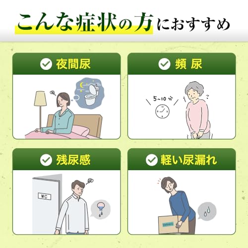 ミナカラ八味地黄丸錠 4