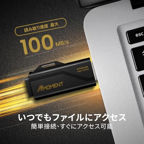 MU G03 USBメモリ 2