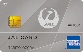 JALCARD JAL アメリカン・エキスプレス・カード 普通カードを検証レビュー!海外旅行保険付きクレジットカードの選び方も紹介 1