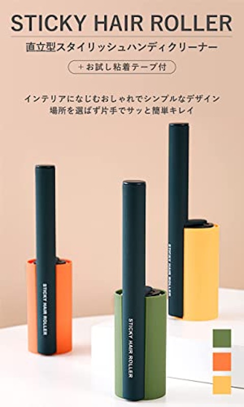 直立型スタイリッシュハンディクリーナー 2
