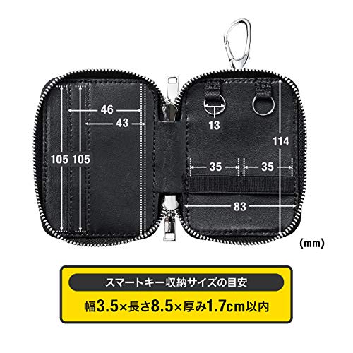 本革スマートキーケース 4