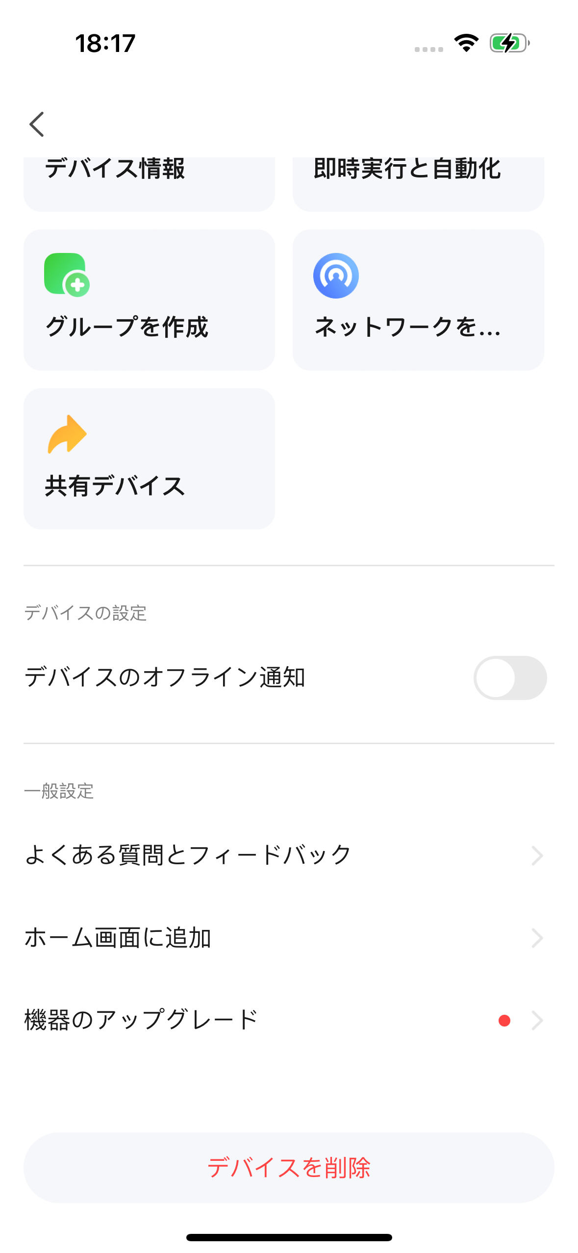  PETREE ペッツリー PLUS 17