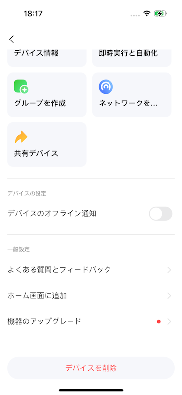 PETREE ペッツリー PLUS 17