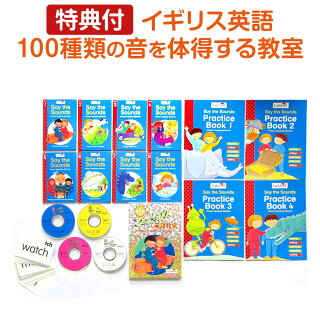 幼児用英語教材のおすすめ人気ランキング【2026年3月】 | マイベスト