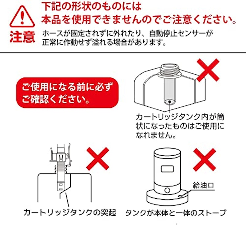 電動灯油ポンプ 6
