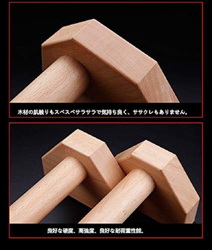 プッシュアップバー 7