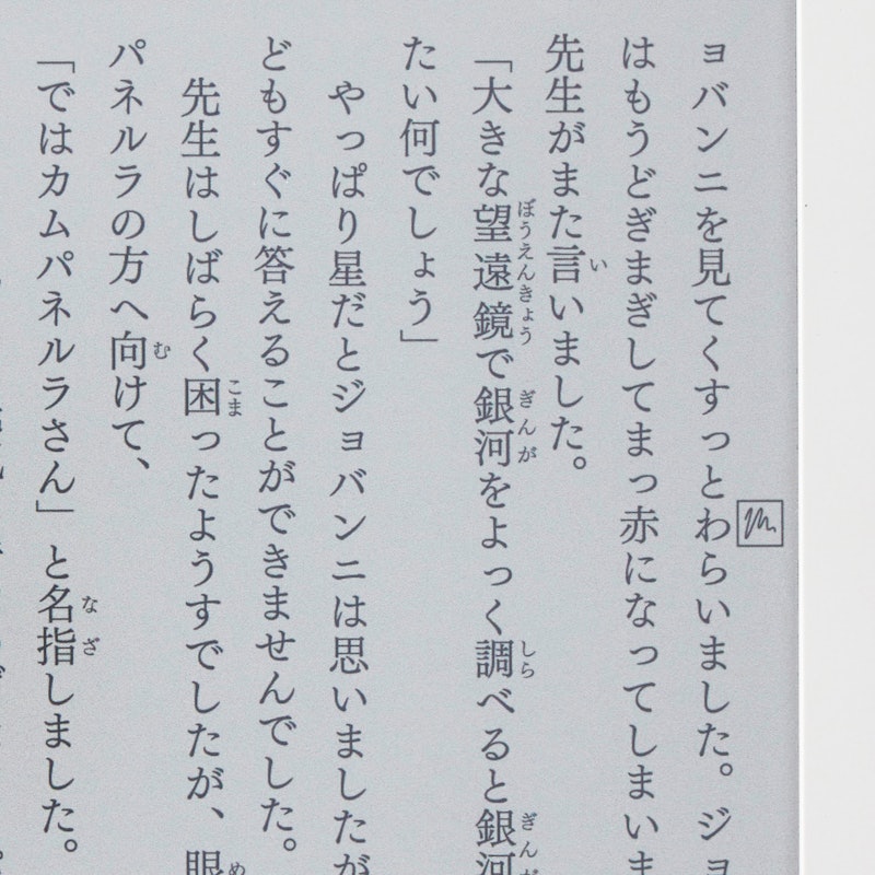 Kobo Libra Colour 2