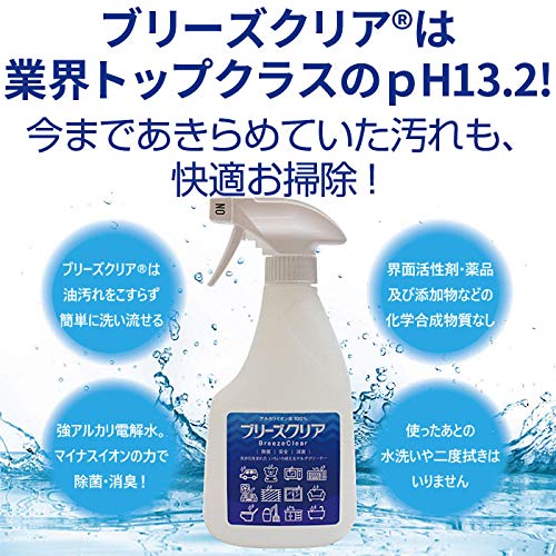 2023年】大掃除用多目的用洗剤・洗浄剤のおすすめ人気ランキング39選