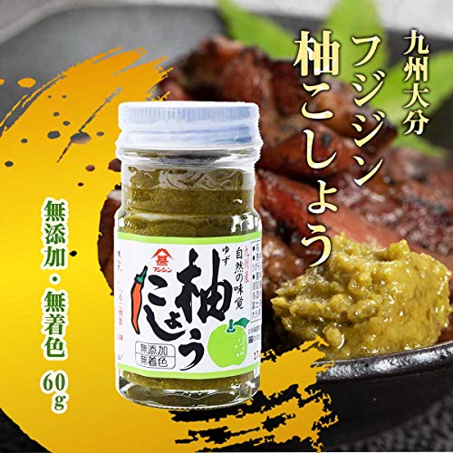 柚子こしょう 3