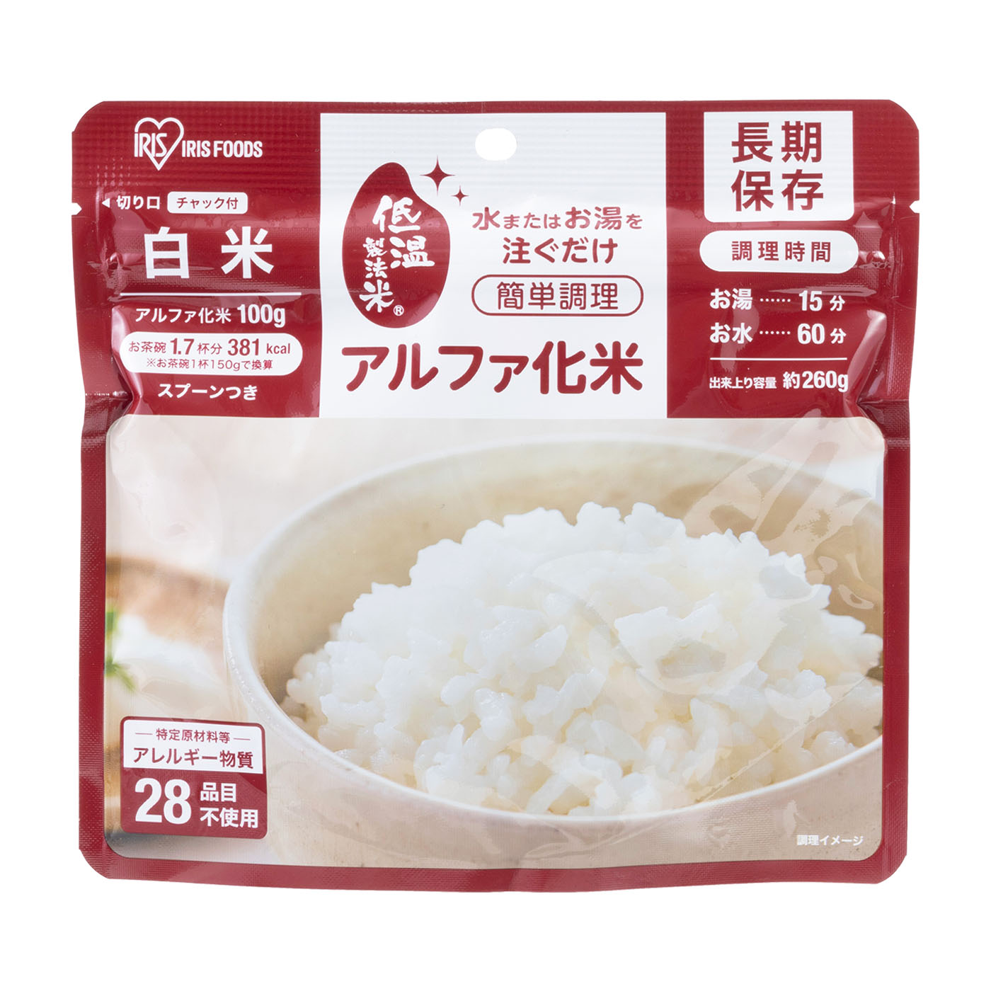 アルファー食品 炊き出し用 アルファ化米 大量調理 50食分 とうもろこしご飯 11408619 アルファー食品 炊き出しセット 白飯 50食分5年保存 50人前または25