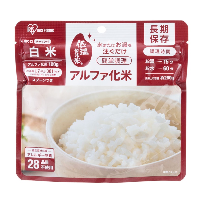 アルファ化米 白米 1