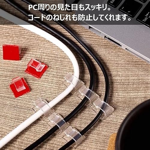 ケーブルホルダー コードホルダー 20個セット 粘着テープ付 コードクリップ 結束クリップ 配線管理