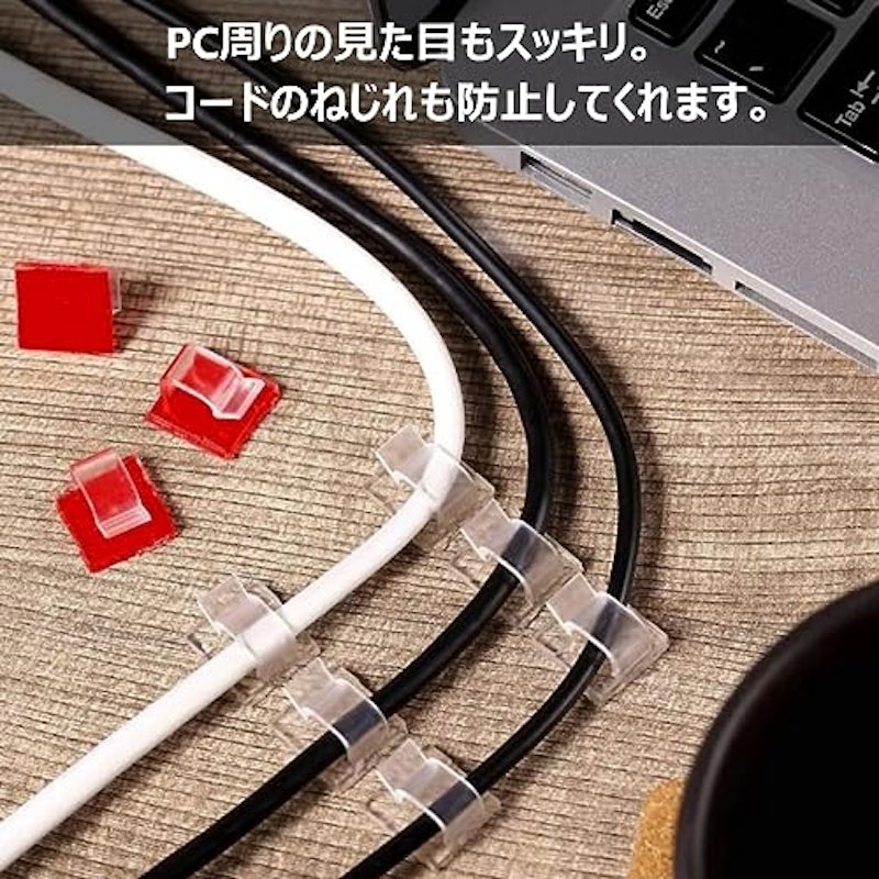 ケーブルクリップ 3