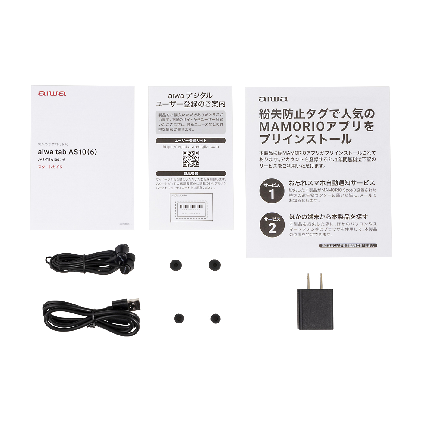 アイワマーケティングジャパン aiwa tab AS10-2(6) JA3-TBA1006-6を