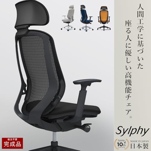 オフィスチェア 3