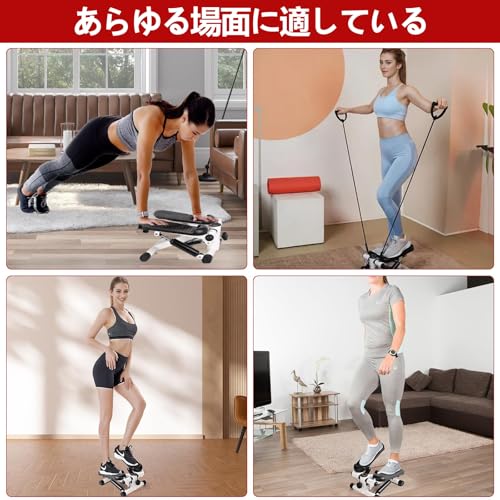 ステッパー 7
