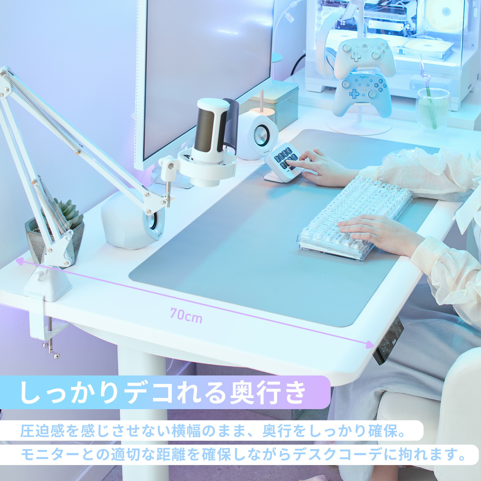 ゲーミングデスク 3