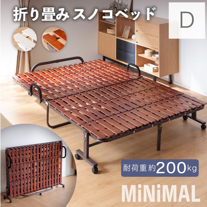 ミニマル折りたたみベッド 1