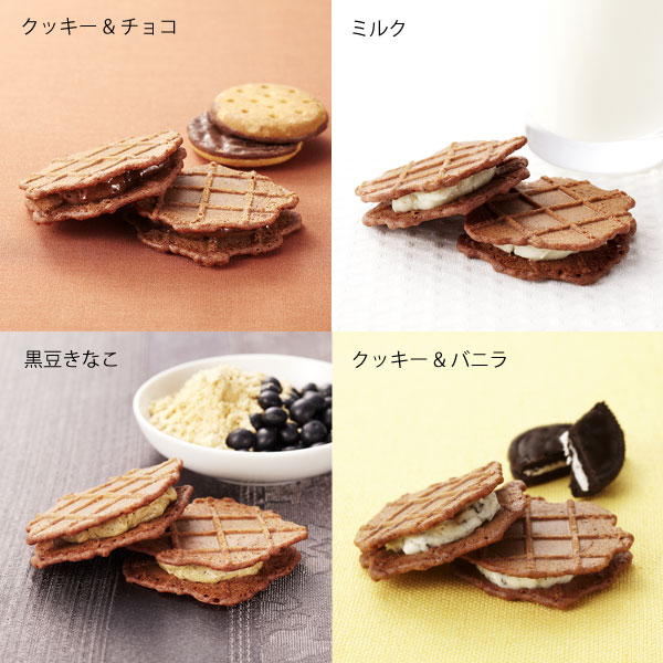 クリスピーサンドワッフル「ショコラ」 2