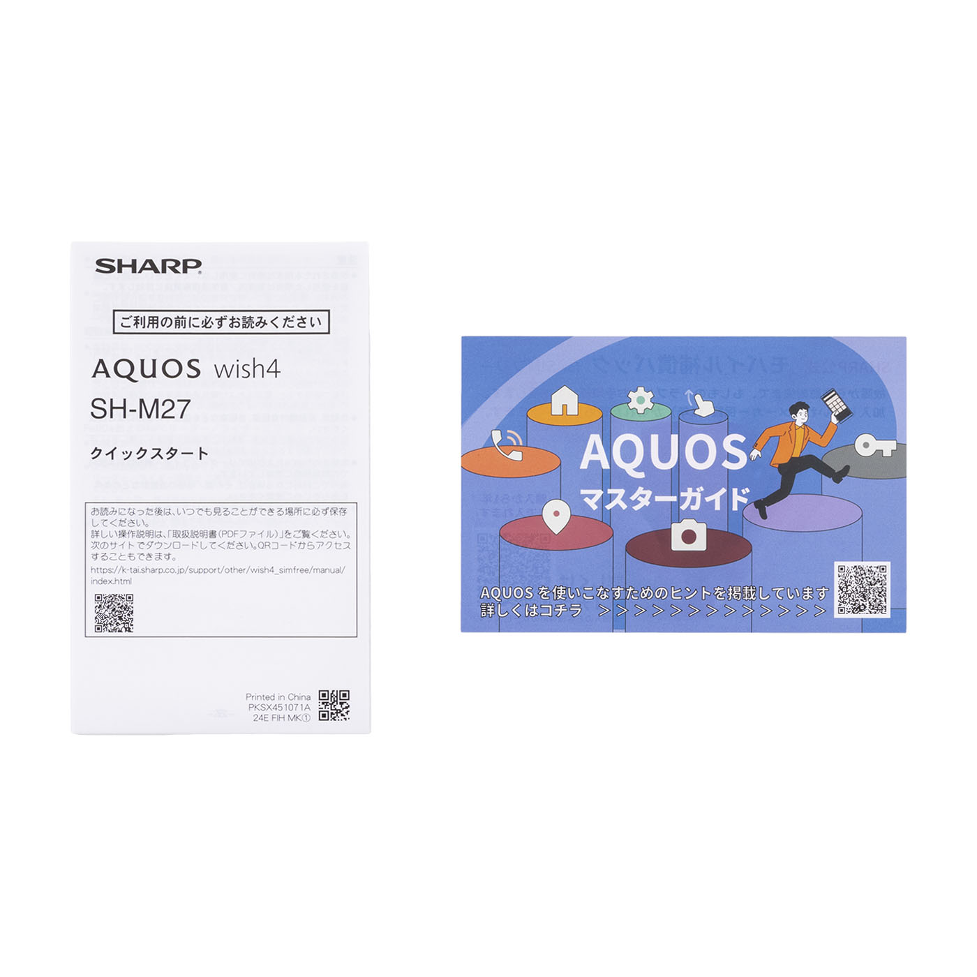 AQUOS wish4 5