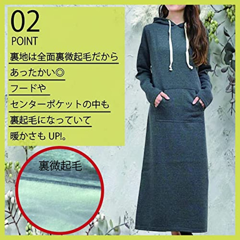裏起毛パーカーワンピース 4