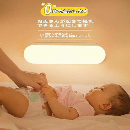 人感センサーライト 3