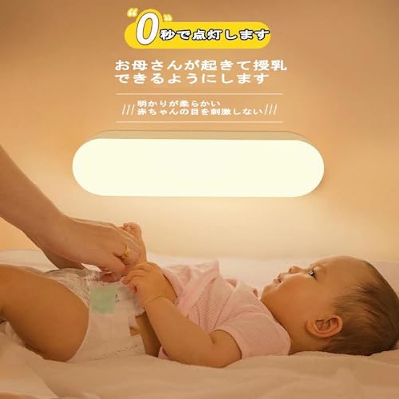 人感センサーライト 3