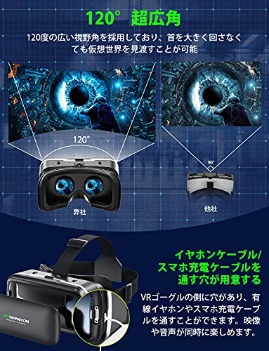 2022年】スマホ用VRヘッドセットのおすすめ人気ランキング20選 | mybest