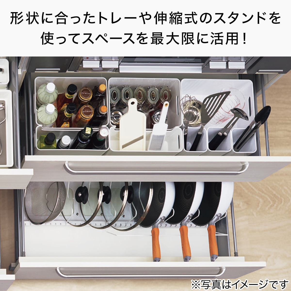 伸縮ざるボウルフライパンスタンド 5