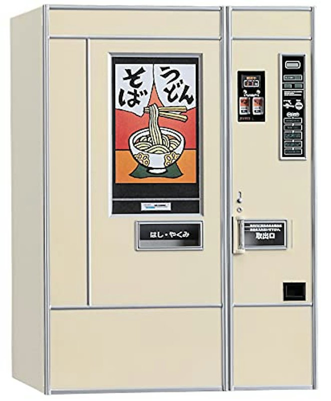レトロ自販機うどん・そば 1