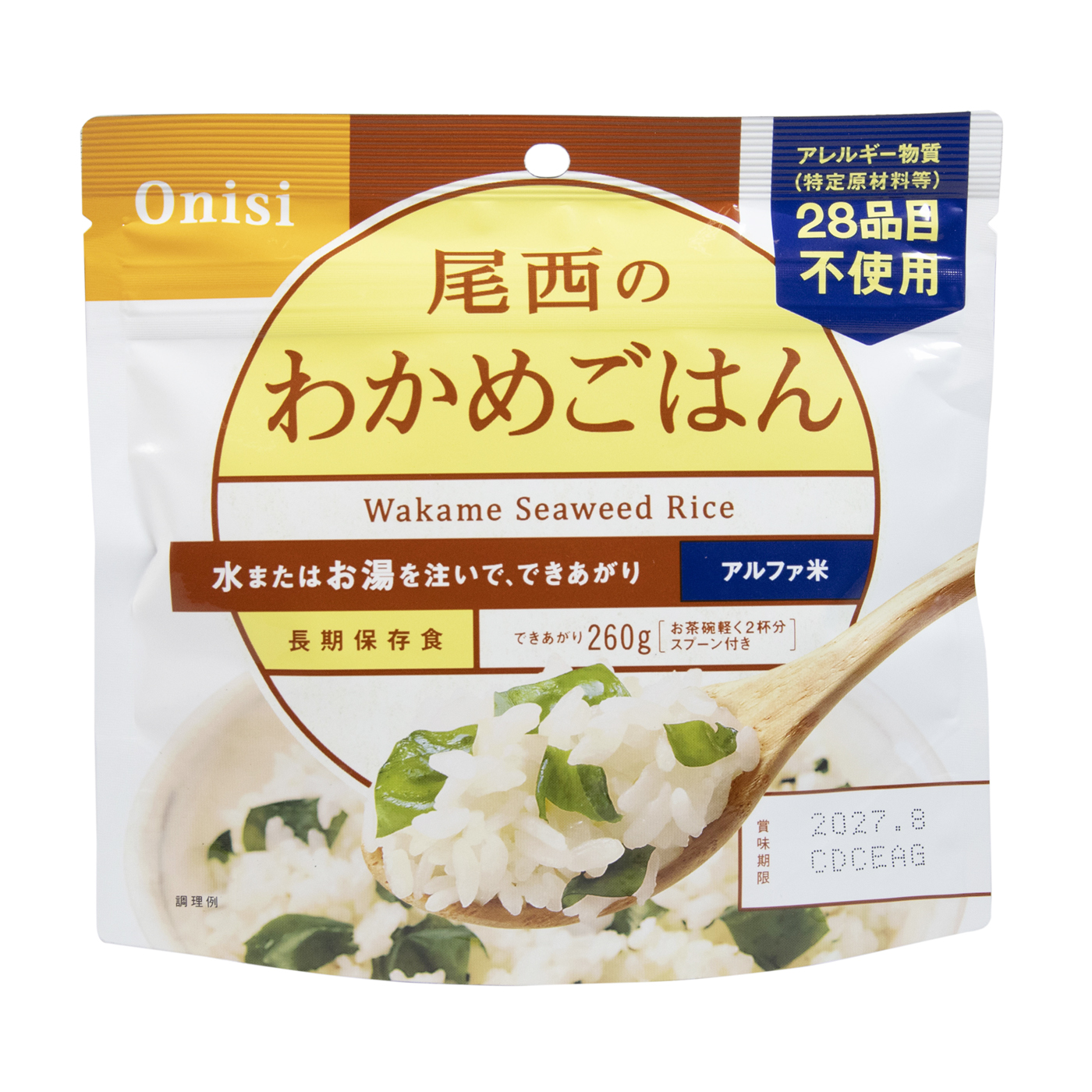 尾西食品 アルファ米 たけのこごはん 100g×10袋 (非常食・保存食)