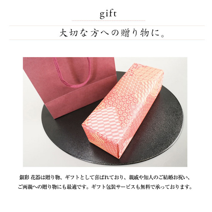 花器 銀彩 6