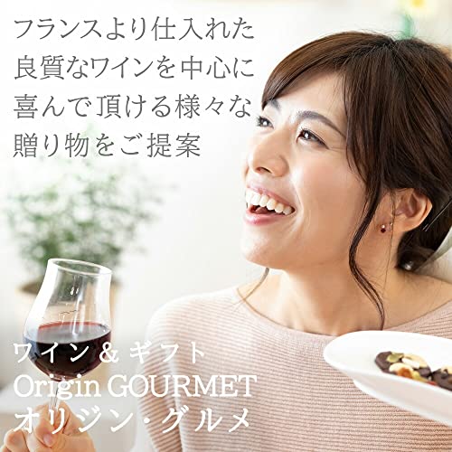 ワインセット 7