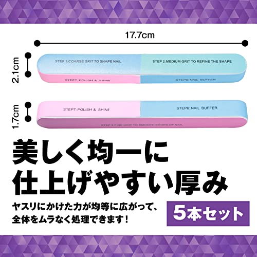 4面ヤスリ 5本セット 6