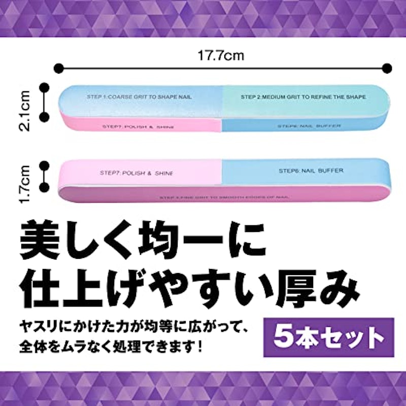 4面ヤスリ 5本セット 6