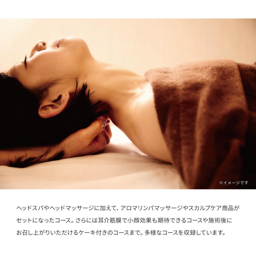 ヘッドスパチケット 関西版 3