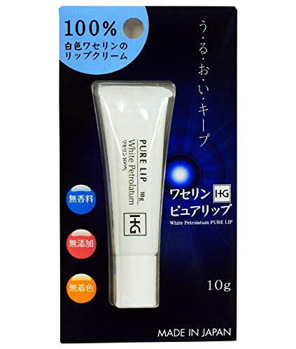 ベビーワセリンリップ 無添加リップ 10g×3個 - リップケア