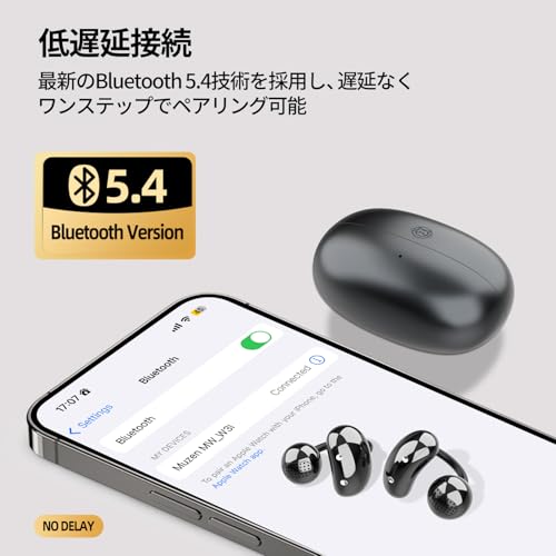 Trickle イヤーカフ型イヤホン 4