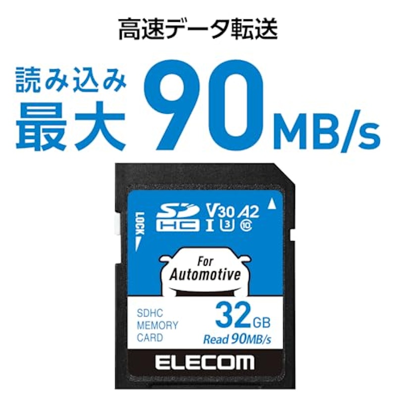 カーナビ用 SDHCメモリーカード 6