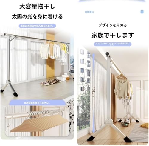  屋内外兼用 伸縮式布団干しスタンド 3