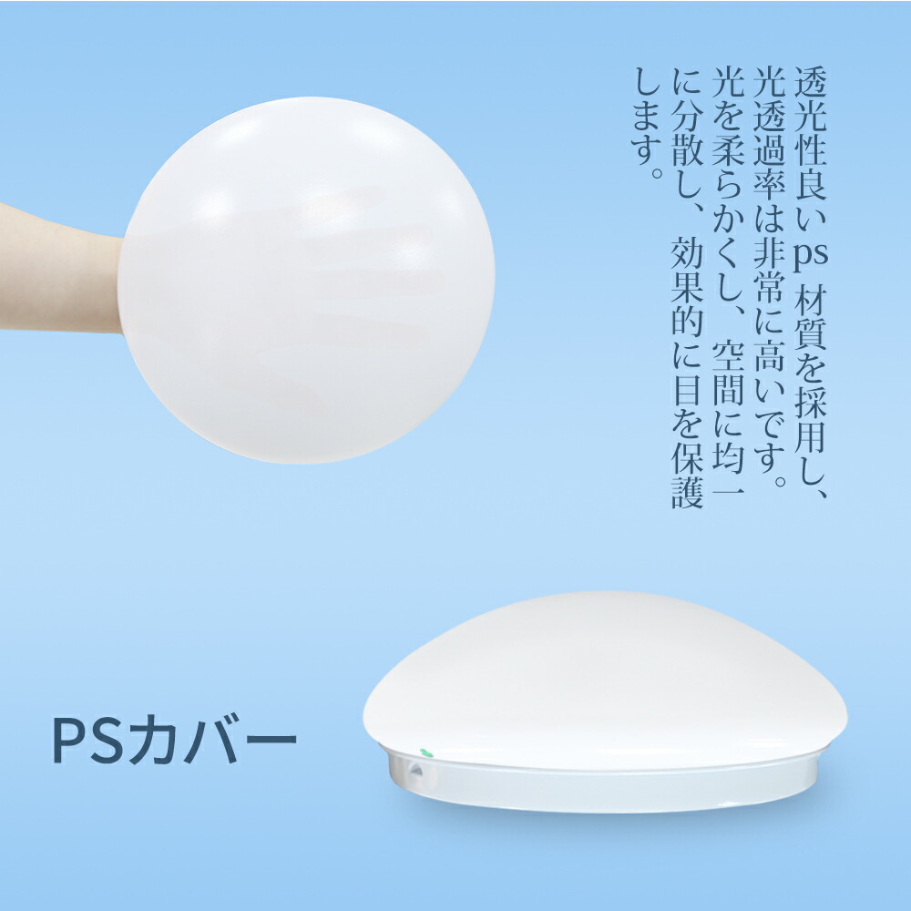 LED小型シーリングライト 5